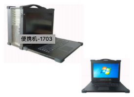 加固笔记本，?；ひ胶褪莅踩?。